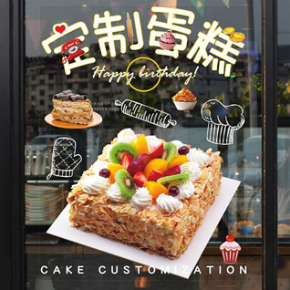 云南丽江宁蒗县西布河乡蛋糕预定
